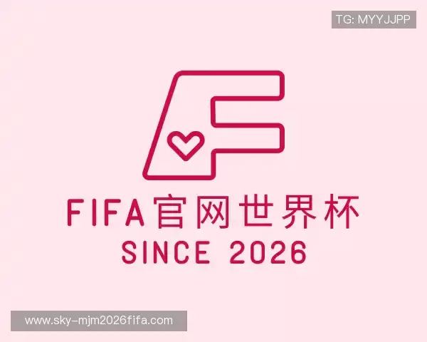 了解国际足联世界排名官网